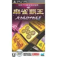 PlayStation Portable - Mahjong