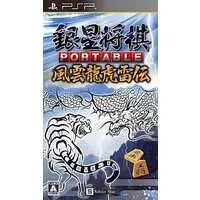 PlayStation Portable - Shogi