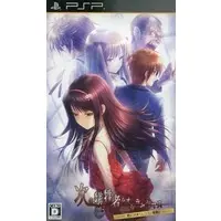 PlayStation Portable - Tsugi no Giseisha o Oshirase Shimasu