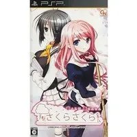 PlayStation Portable - Sakura Sakura
