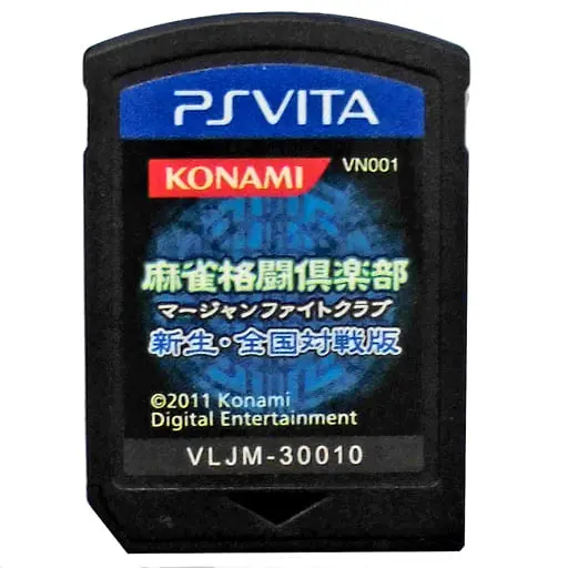 PlayStation Vita - Mahjong