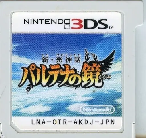 Nintendo 3DS - Kid Icarus