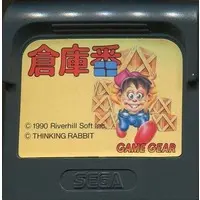 GAME GEAR - SOKO-BAN