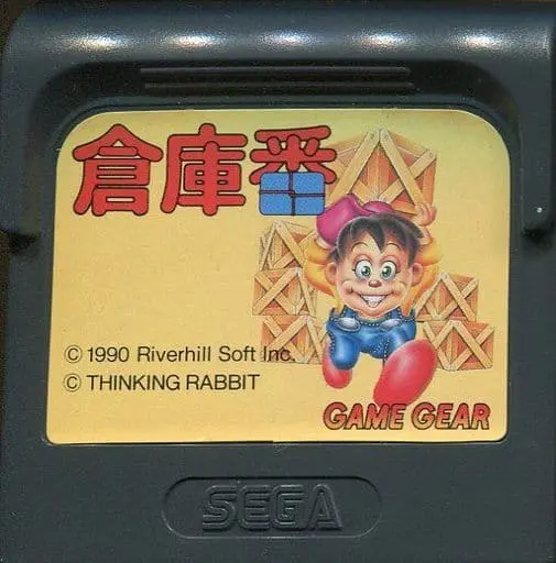 GAME GEAR - SOKO-BAN