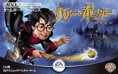 GAME BOY ADVANCE - Harry Potter Series