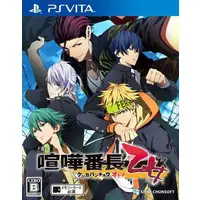 PlayStation Vita - Kenka Banchou Otome