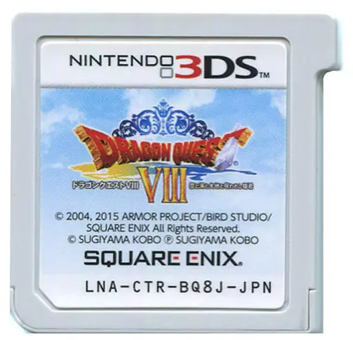 Nintendo 3DS - DRAGON QUEST Series