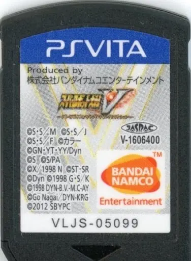 PlayStation Vita - Super Robot Wars