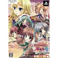 PlayStation Portable - Akaneiro ni Somaru Saka (Limited Edition)