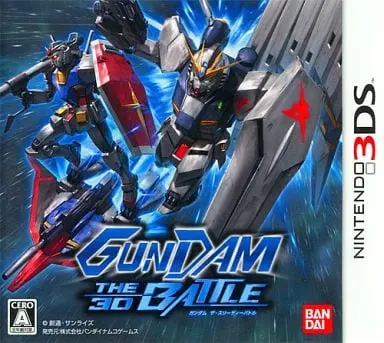 Nintendo 3DS - GUNDAM series