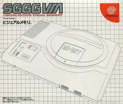 Dreamcast - Video Game Accessories - SGGG