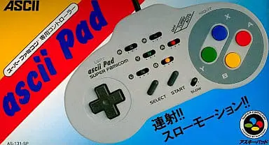 SUPER Famicom - Game Controller - Video Game Accessories (アスキーパッド[AS-131-SP])