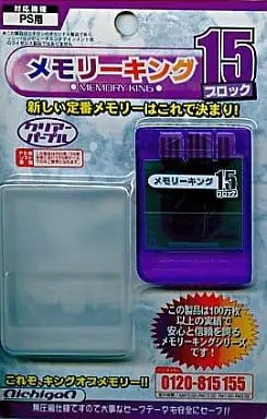 PlayStation - Video Game Accessories - Memory King