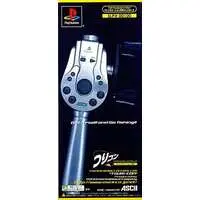 PlayStation - Video Game Accessories (釣りコン) - No Box No Manual