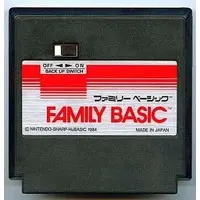 Family Computer - Video Game Accessories - FAMILY BASIC