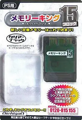 PlayStation - Video Game Accessories - Memory King