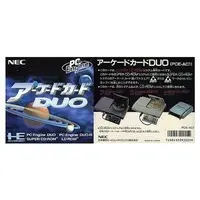 PC Engine - Arcade Card (アーケードカード Duo)