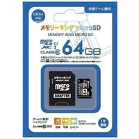 WiiU - Video Game Accessories - Memory King