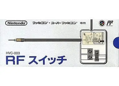 SUPER Famicom - Video Game Accessories (RFスイッチ)