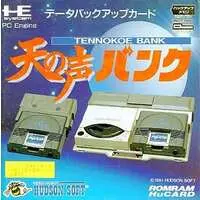 PC Engine - Video Game Accessories (天の声バンク)