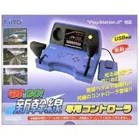 PlayStation 2 - Game Controller - Video Game Accessories - Densha de GO!