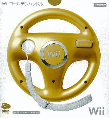 Wii - Video Game Accessories - Club Nintendo