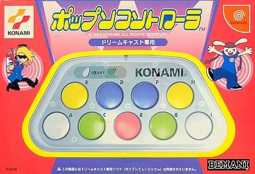 Dreamcast - Game Controller - Video Game Accessories (ポップンコントローラー (ドリームキャスト用))