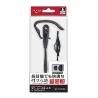 PlayStation 3 - Headset - Video Game Accessories (スマートヘッドセット3)