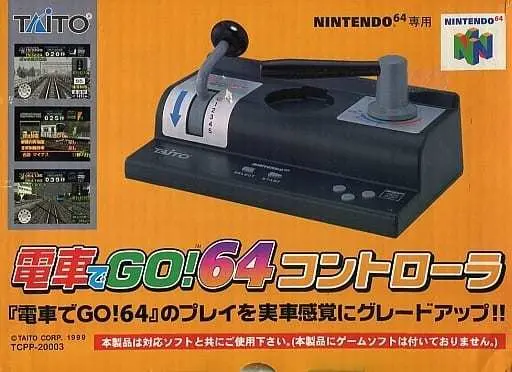 NINTENDO64 - Game Controller - Video Game Accessories - Densha de GO!