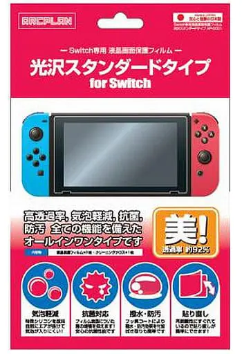 Nintendo Switch - Monitor Filter - Video Game Accessories (Switch専用液晶画面保護フィルム 光沢スタンダードタイプ for Switch)