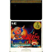 PC Engine - Jigoku Meguri