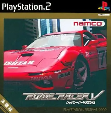 PlayStation 2 - Game demo - Ridge Racer