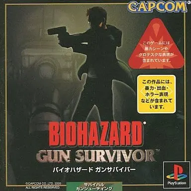 PlayStation - BIOHAZARD (Resident Evil)