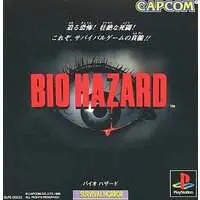 PlayStation - BIOHAZARD (Resident Evil)