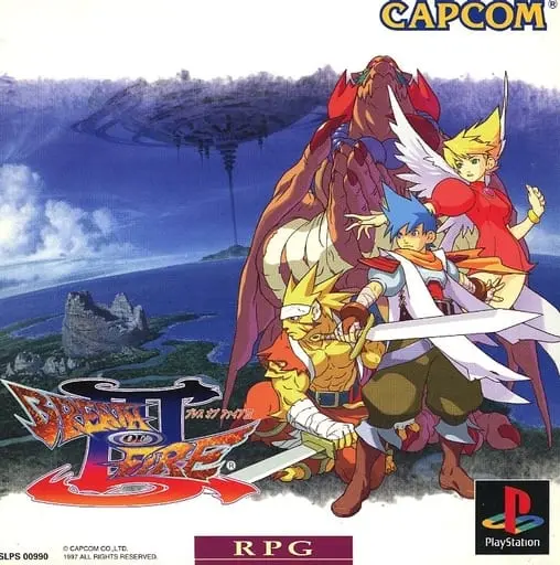 PlayStation - Breath of Fire