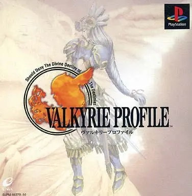 PlayStation - VALKYRIE PROFILE