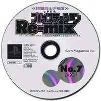 PlayStation - HYPER PlayStation Re-mix