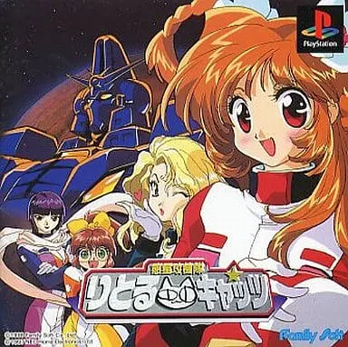 PlayStation - Wakusei Koukitai Little Cats