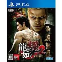 PlayStation 4 - Ryu Ga Gotoku (Yakuza/Like a Dragon)