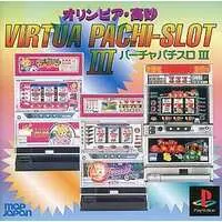 PlayStation - Pachinko/Slot