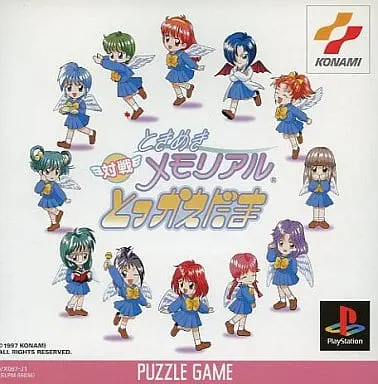 PlayStation - Tokimeki Memorial