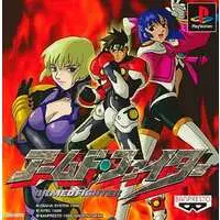 PlayStation - Armed Fighter