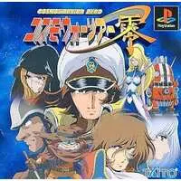 PlayStation - Cosmo Warrior Zero