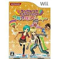 Wii - Dance Dance Revolution