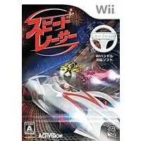Wii - Speed Racer