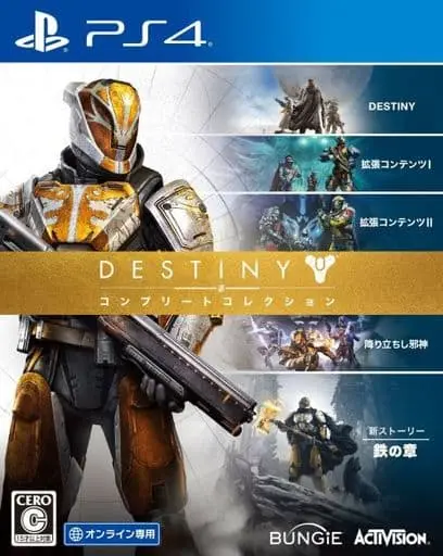 PlayStation 4 - Destiny