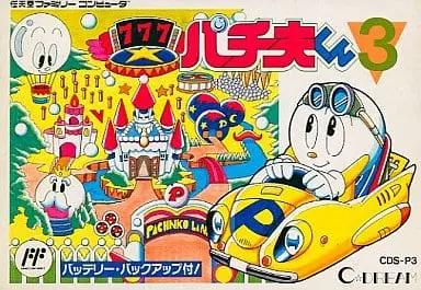 Family Computer - Pachio-kun series (American Dream)