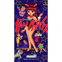 SUPER Famicom - Miracle Casino Paradise