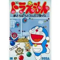 MEGA DRIVE - Doraemon