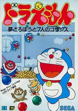 MEGA DRIVE - Doraemon
